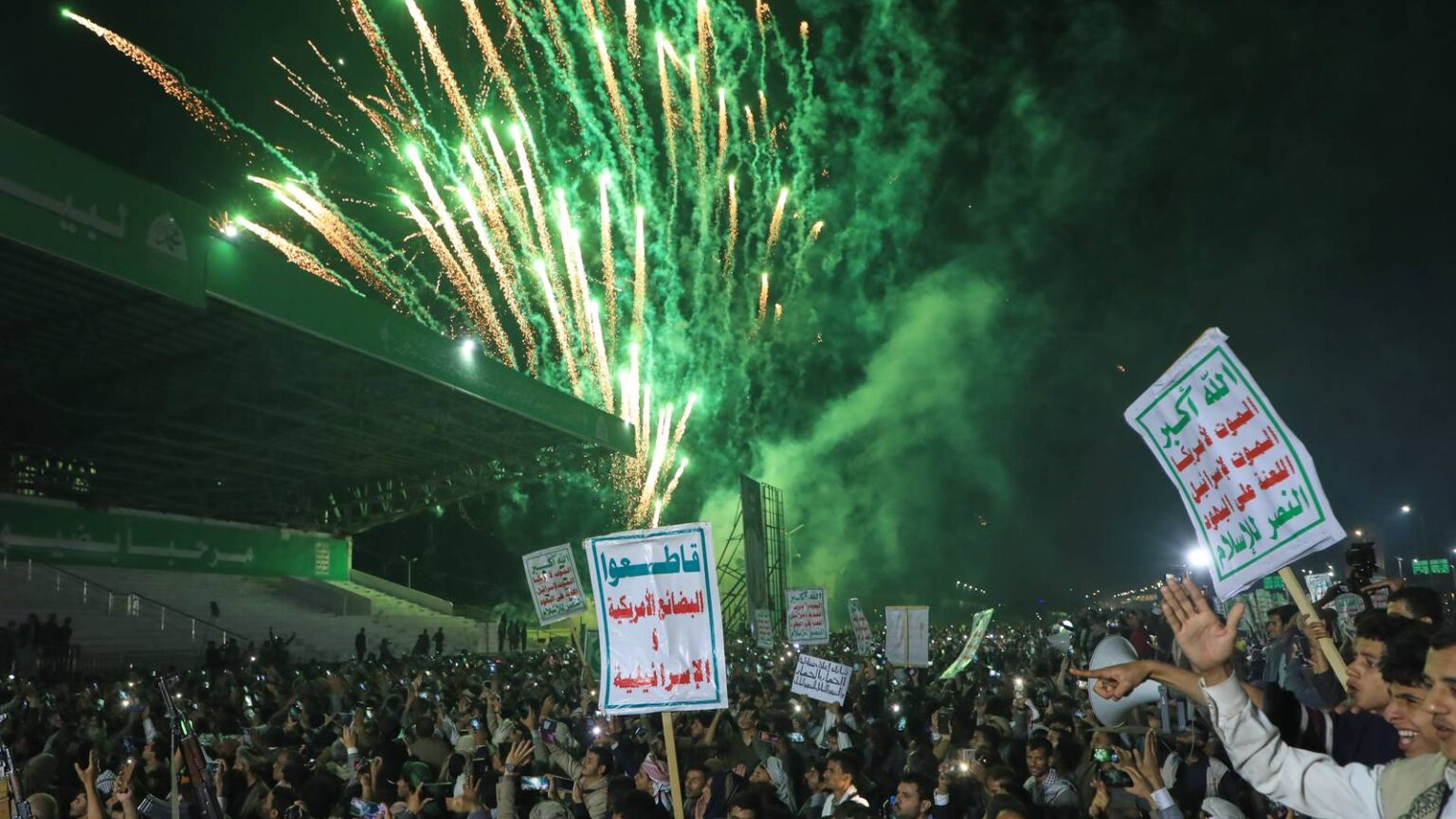 US Strikes Iran for 10th Consecutive Night as Tehran Strikes Tanker in the Strait of Hormuz US Strikes Iran for 10th Consecutive Night as Tehran Strikes Tanker in the Strait of Hormuz