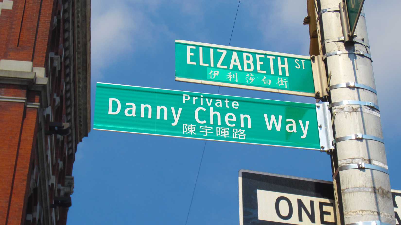 Elizabeth Street sign honoring Army Pvt. Danny Chen in Manhattan's Chinatown.