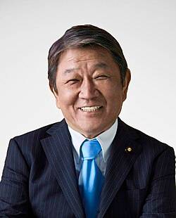 Japanese Foreign Minister Toshimitsu Motegi. (Official Portrait).